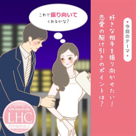 無 修正 不倫 セックス|『まだあなたは恋愛の頃の駆け引きを夫にしていませんか？』.